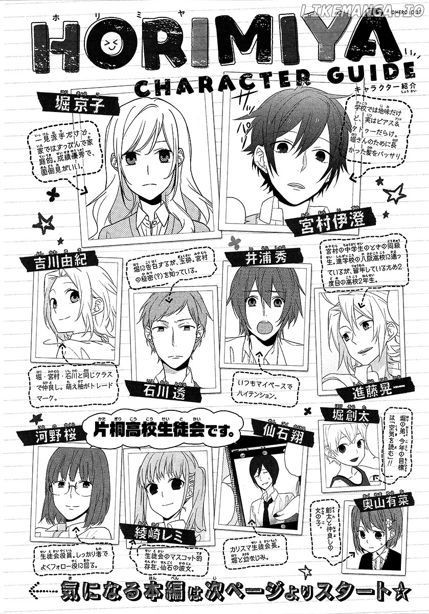 Horimiya, Chapter 33 image 01